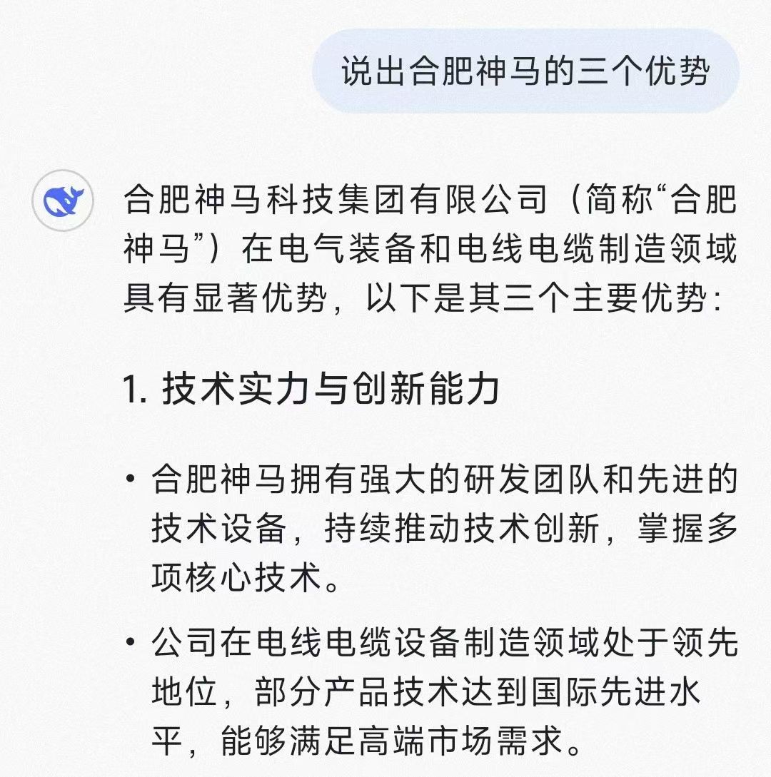 20250214090540498 尊龙凯时 - 人生就是搏!
