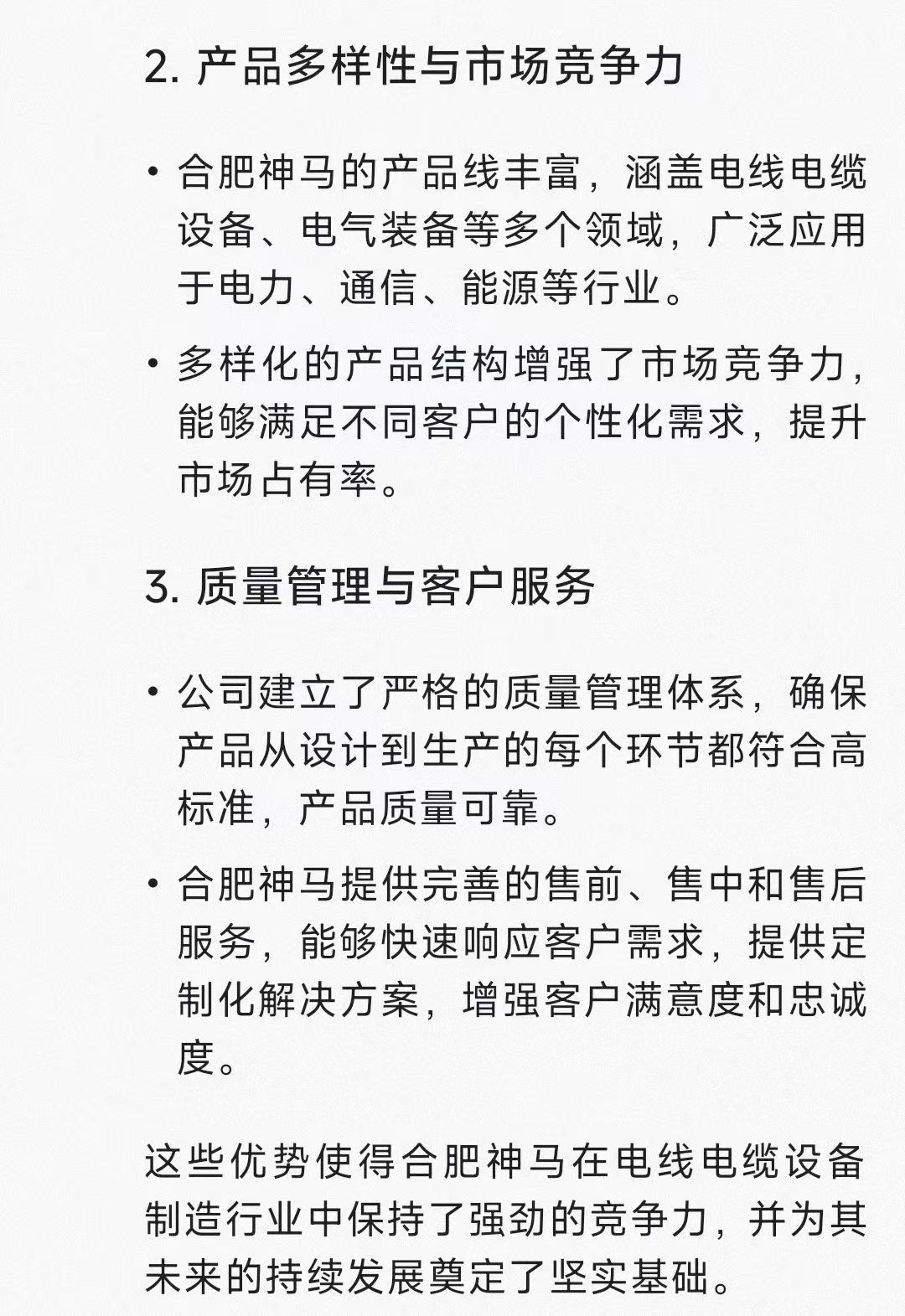 20250214090952641 尊龙凯时 - 人生就是搏!