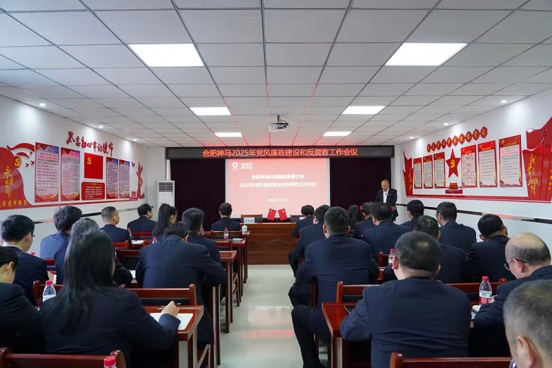 20250220095444362 尊龙凯时 - 人生就是搏!
