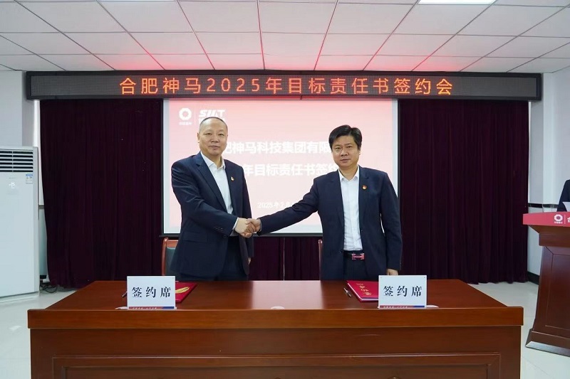 20250221103247511 尊龙凯时 - 人生就是搏!