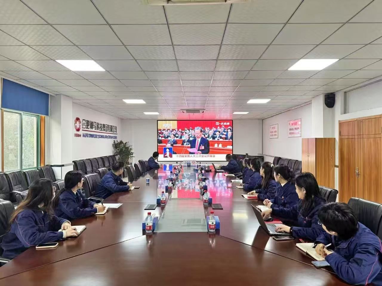 20250305171333854 尊龙凯时 - 人生就是搏!