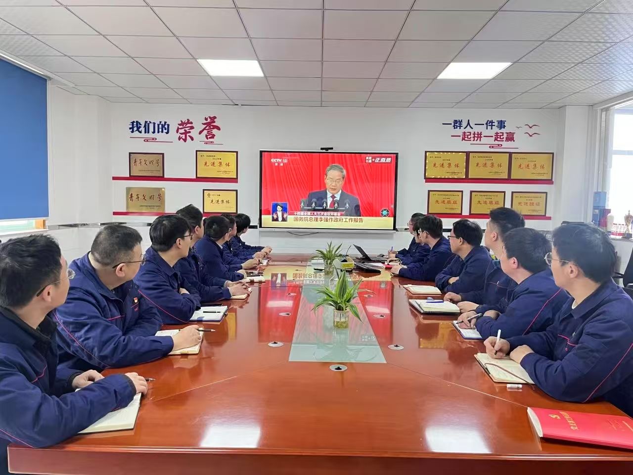 20250305171448907 尊龙凯时 - 人生就是搏!