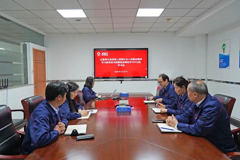 20250327163938676 尊龙凯时 - 人生就是搏!