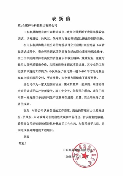 20250427112401905 尊龙凯时 - 人生就是搏!