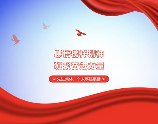 20250429135826235 尊龙凯时 - 人生就是搏!