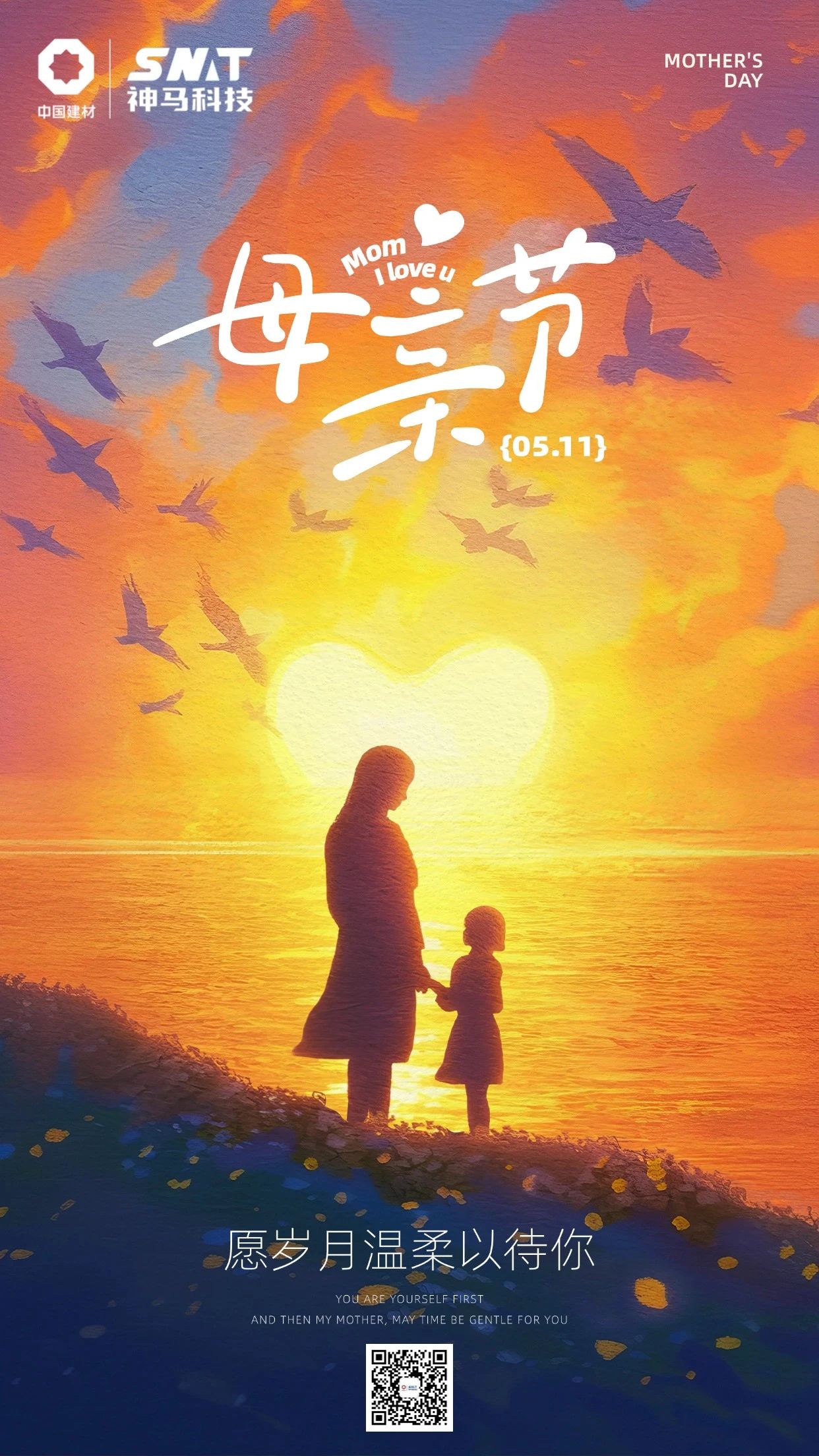 20250511204543926 尊龙凯时 - 人生就是搏!