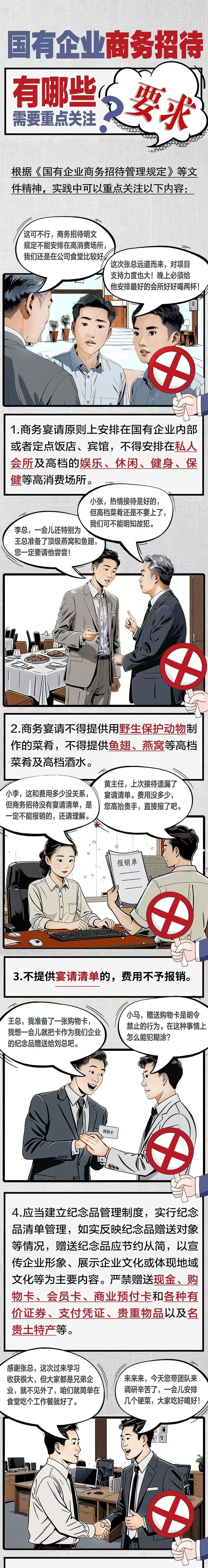 20250513084824678 尊龙凯时 - 人生就是搏!