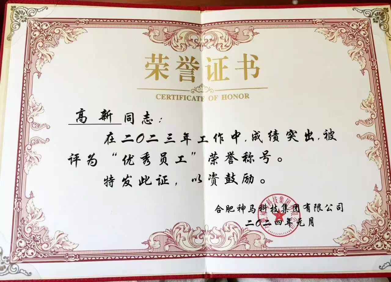20250523090637200 尊龙凯时 - 人生就是搏!