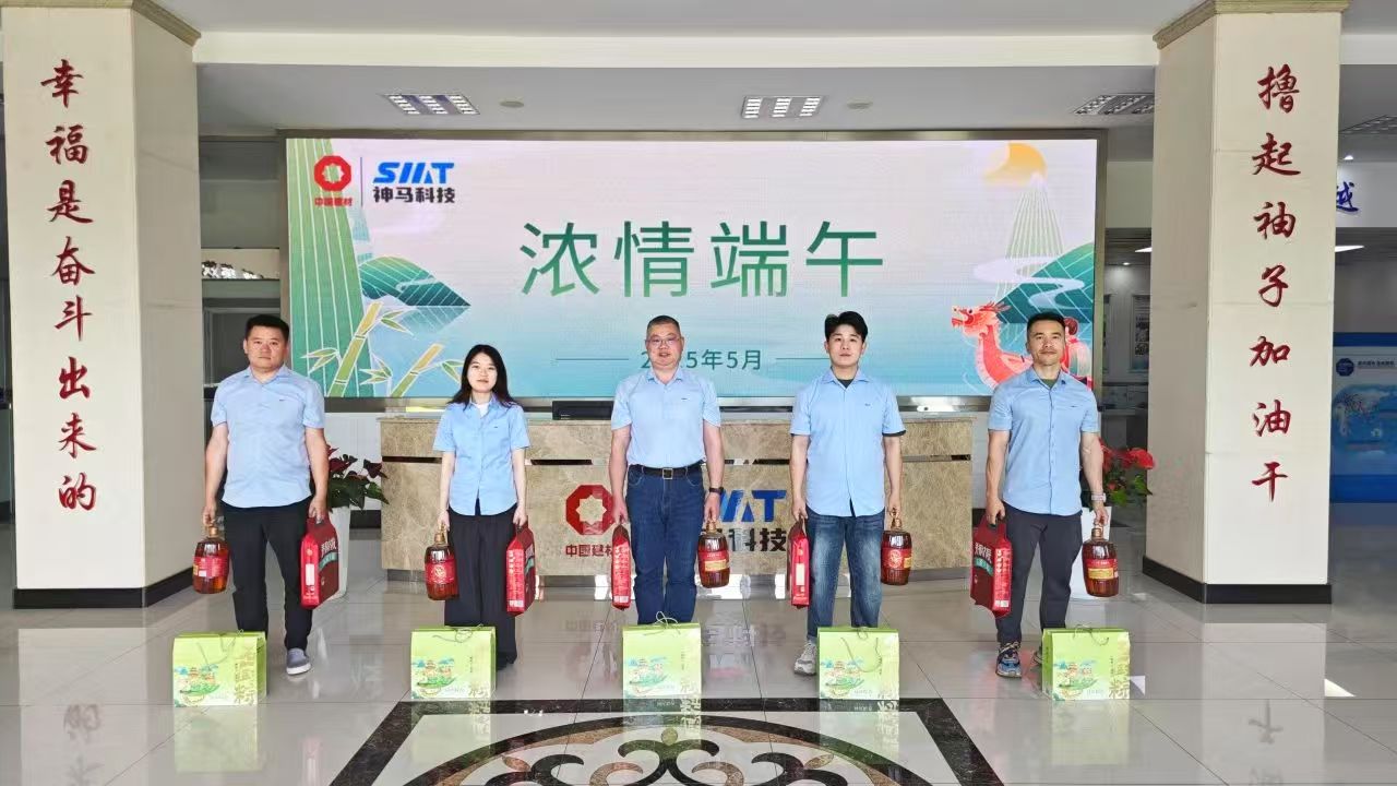 20250530091529181 尊龙凯时 - 人生就是搏!