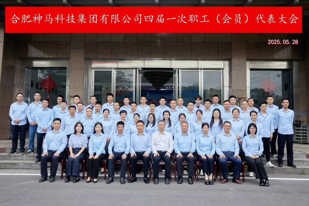 20250530162125148 尊龙凯时 - 人生就是搏!