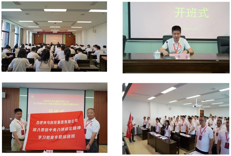 20250610101333308 尊龙凯时 - 人生就是搏!