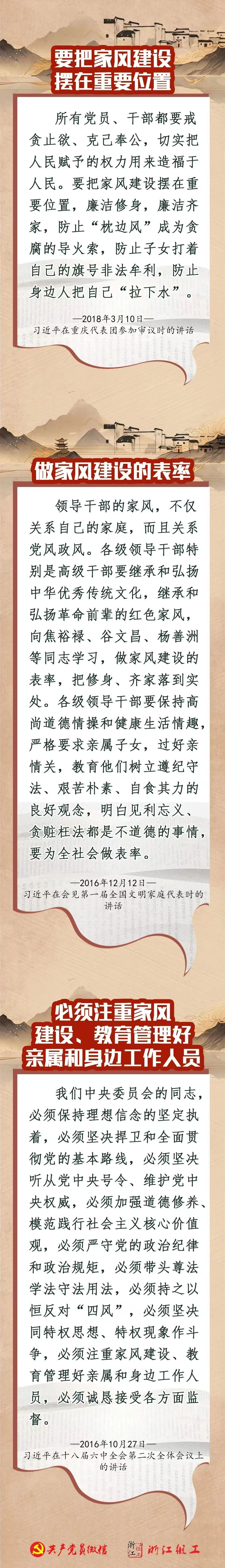 20250710084412370 尊龙凯时 - 人生就是搏!