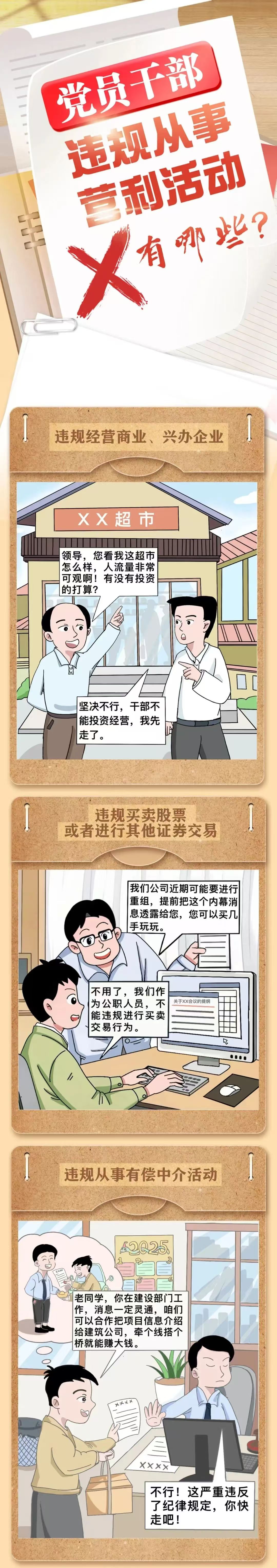 20250715084023978 尊龙凯时 - 人生就是搏!