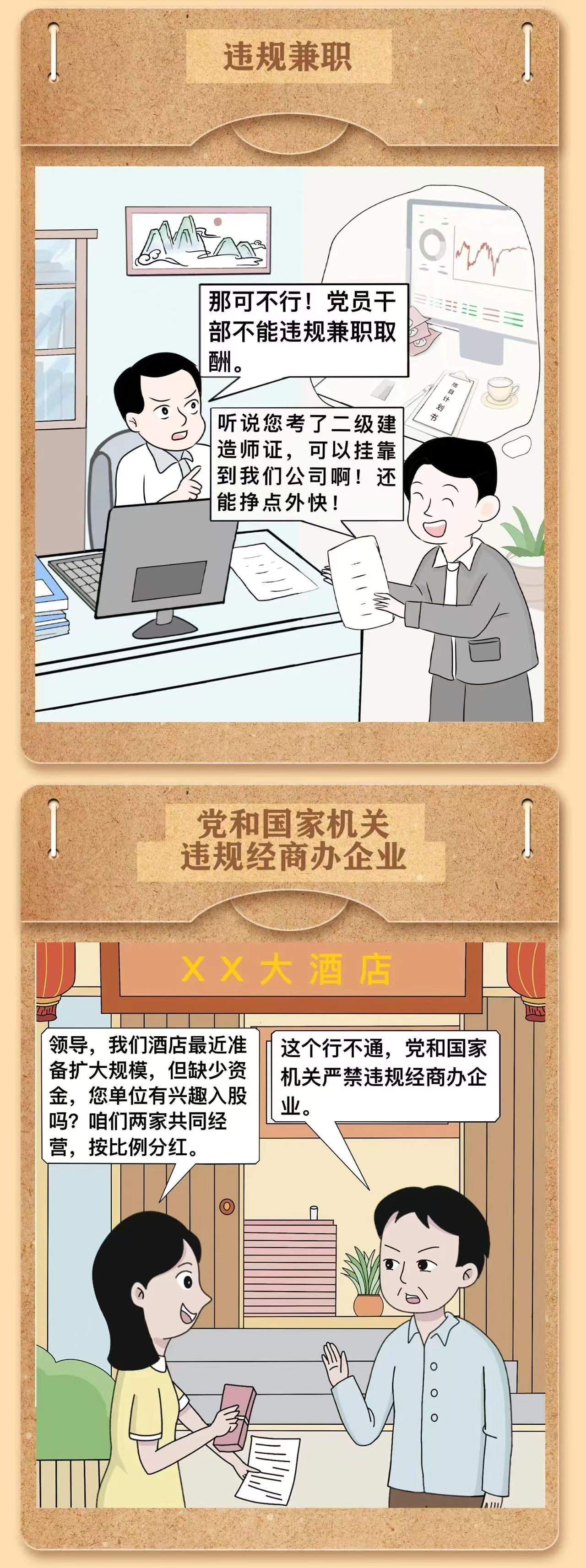 20250715084044688 尊龙凯时 - 人生就是搏!