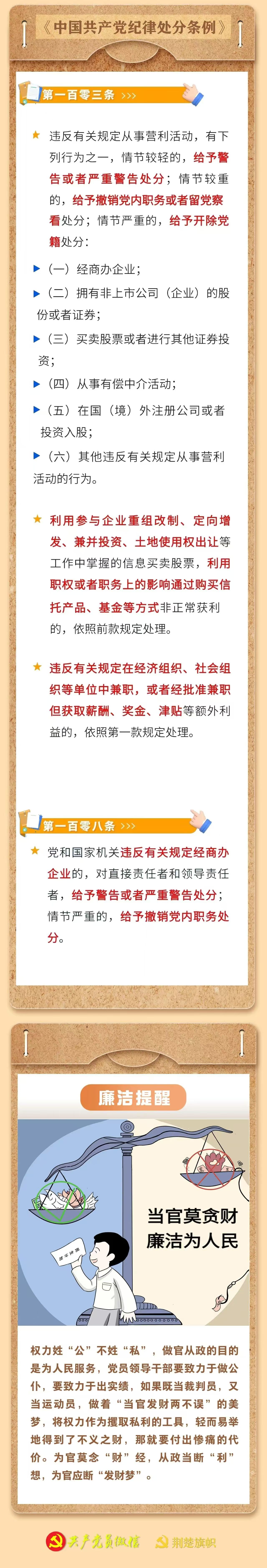 20250715084110690 尊龙凯时 - 人生就是搏!