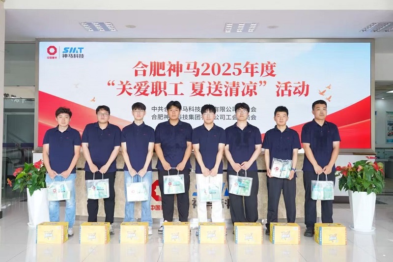 20250716164333405 尊龙凯时 - 人生就是搏!
