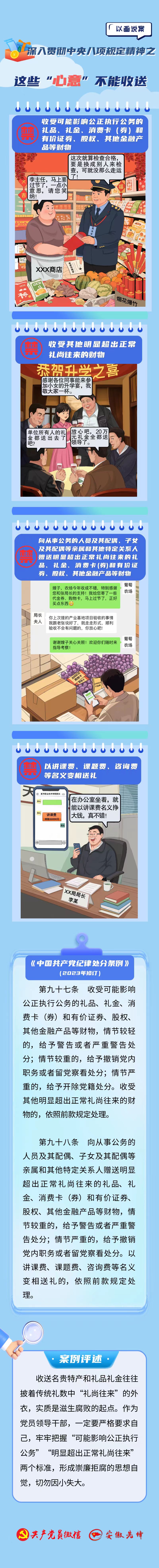 20250724083447213 尊龙凯时 - 人生就是搏!