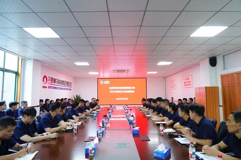 2025072517225048 尊龙凯时 - 人生就是搏!
