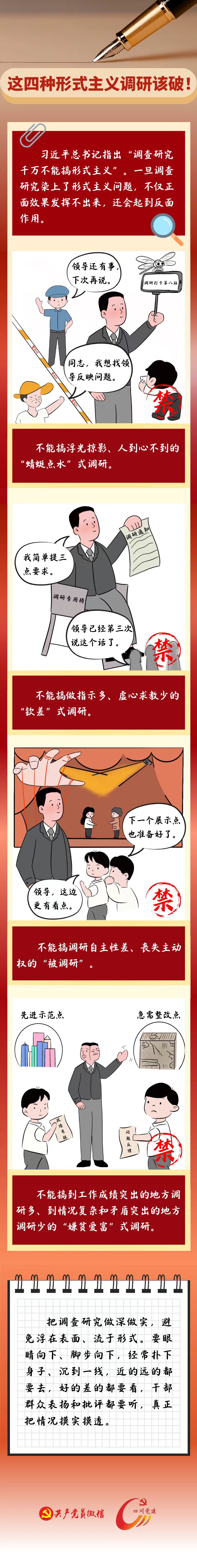 20250730191550460 尊龙凯时 - 人生就是搏!