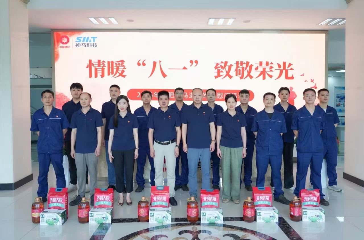 20250802005922529 尊龙凯时 - 人生就是搏!