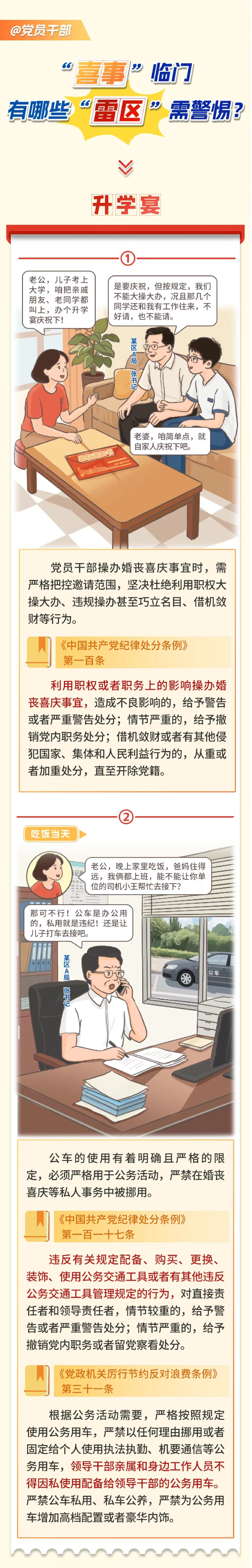 20250813084439726 尊龙凯时 - 人生就是搏!