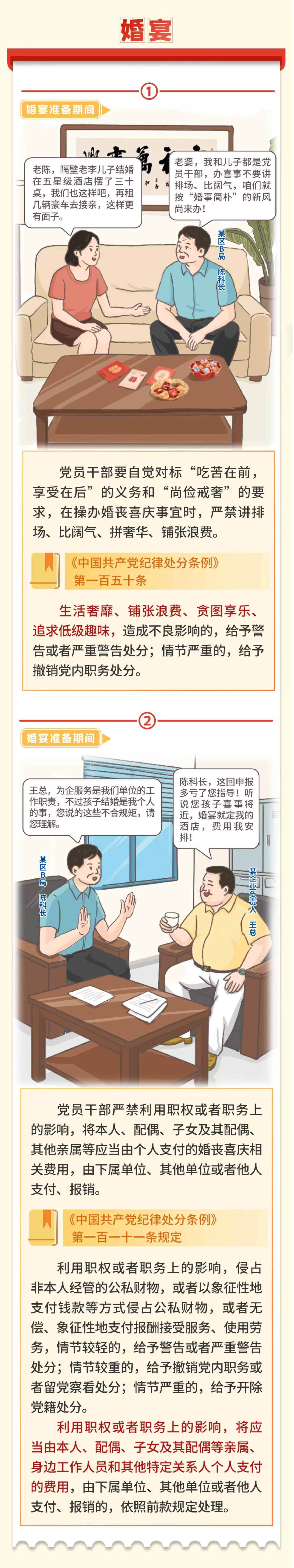 20250813084513171 尊龙凯时 - 人生就是搏!