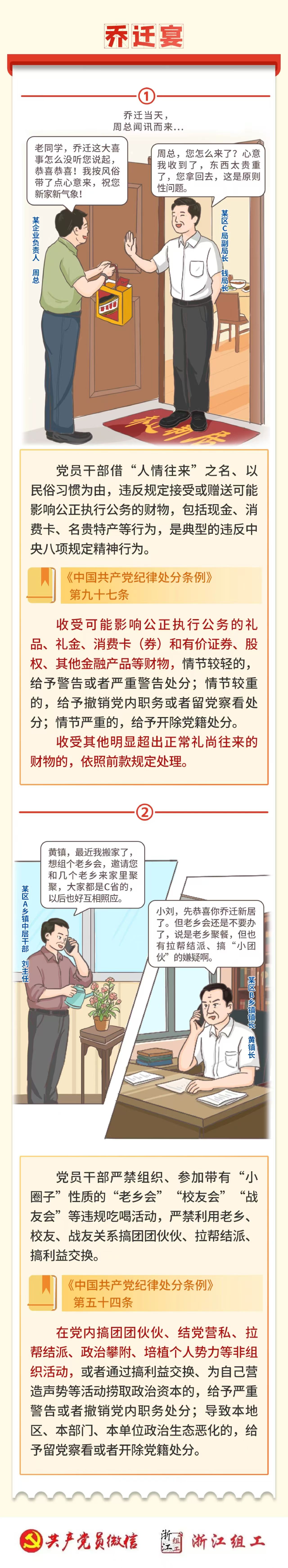 20250813084525414 尊龙凯时 - 人生就是搏!