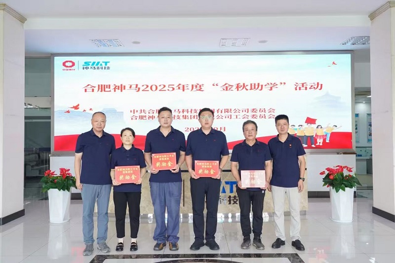 20250901165551871 尊龙凯时 - 人生就是搏!
