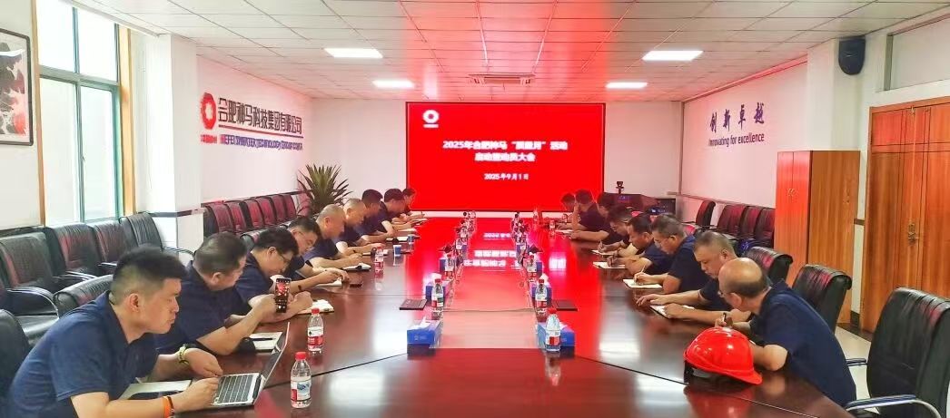 20250929090217377 尊龙凯时 - 人生就是搏!