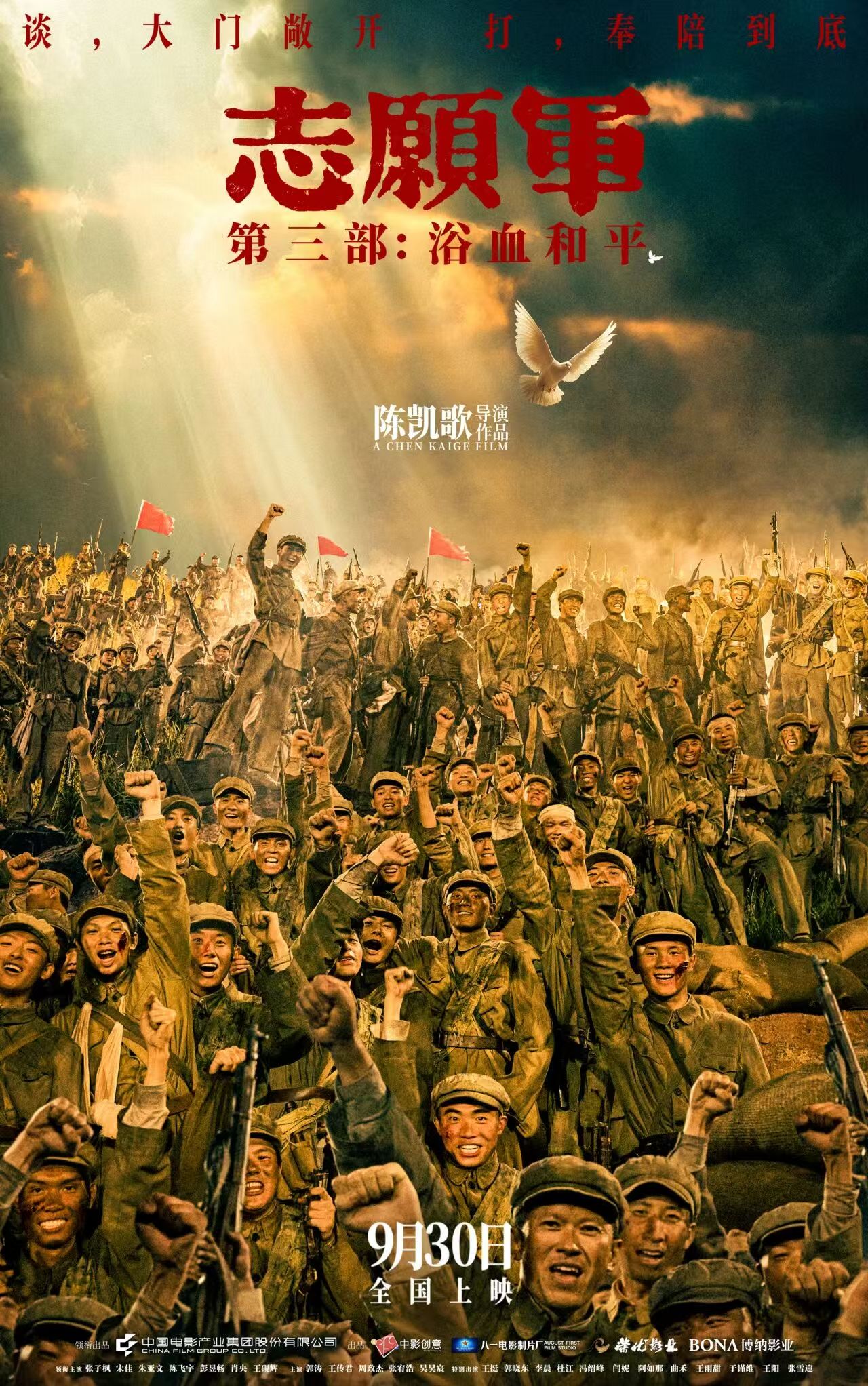 20251122175304174 尊龙凯时 - 人生就是搏!