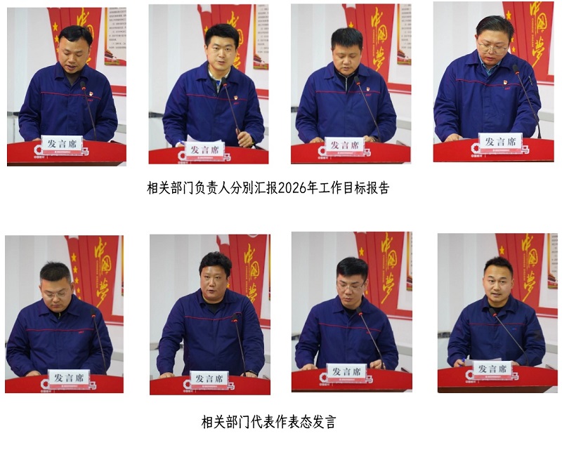 20260226200556160 尊龙凯时 - 人生就是搏!