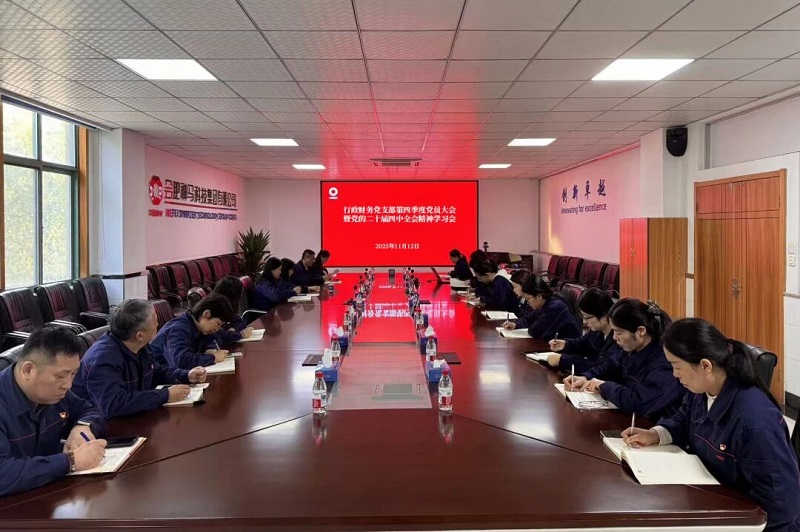 20260312145757558 尊龙凯时 - 人生就是搏!