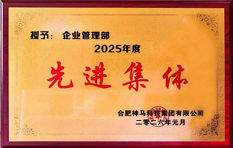 20260312145832646 尊龙凯时 - 人生就是搏!