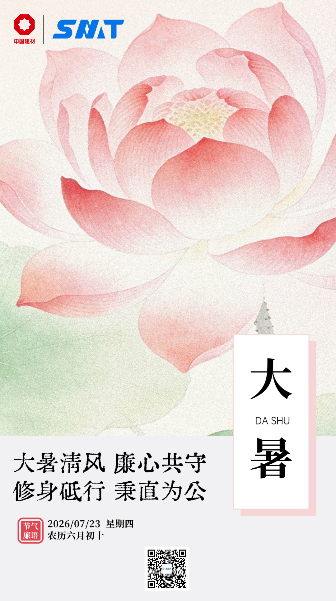 4e2bd8585923479b873770f3207665d7